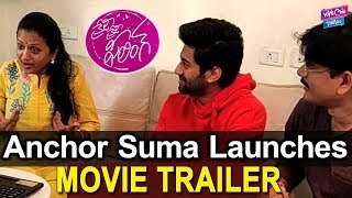 Crazy Crazy Feeling Trailer Launch By Suma | Latest Telugu Movie 2019 | Tollywood |YOYO Cine Talkies