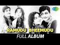 Ramudu Bheemudu - Full Album | N.T. Rama Rao, Jamuna, L. Vijayalakshmi | Pendyala Nageswara Rao