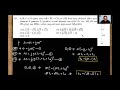 a l physics model paper 2024 mcq discussion part 1 by prof. kalinga bandara