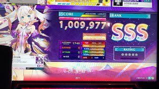 【チュウニズム】妄想感傷代償連盟 AJ