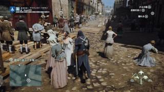 #57【PS4】Assassin's Creed Unity：ノストラダムスの謎5「バルゴ・レオ」