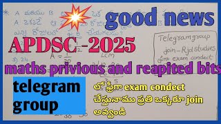 good news#apdsc 2025#AP DSC latest news#maths previous \u0026 repeated bitsclass#dsc#maths@Rjdstudies9