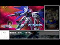 【rta予告編】ガンダムvsガンダム　アルティメット