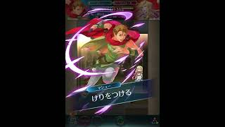 【FEH】神階英雄戦エリミーヌ  アビサル：マシュー隊で攻略