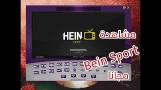 TÉLÉCHARGER CODE HEIN 4.5.2 GRATUIT GRATUITEMENT CODE GRATUIT GRATUITEMENT HEIN 4.5.2 TÉLÉCHARGER