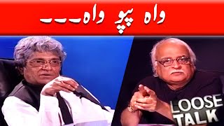 3200 Rupay Mein Tou Itna He Interview Hoga Moin Akhtar | Loose Talk