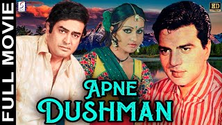 Apne Dushman 1975 - अपने दुश्मन - Action Drama Movie | Dharmendra, Sanjeev Kumar | HD