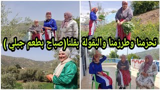 واخيرا وصال عطاتكم تفاصيل السبوع الأسطوري لي غدي يديرو 🥳تقاليد النفيسة ف جبالة كيف دايرة 👍