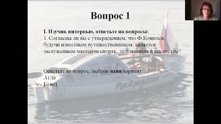 Разбор задания для проверки навыков читательской грамотности.