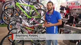 INTERSPORT Cycling Tips - Συμβουλές για το ποδήλατο και την ποδηλασία