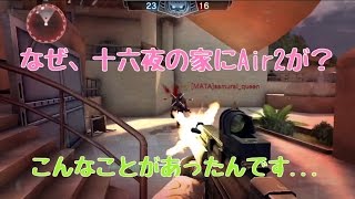 MC4モダンコンバット4実況プレイ【テンションMAXで逝く！】part410 iPadを買った経緯とは...？