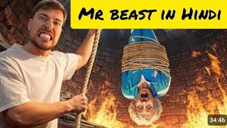 Every Minute One Person Is Eliminated 😱| hindi mr beast| @MrBeast @MrBeast2