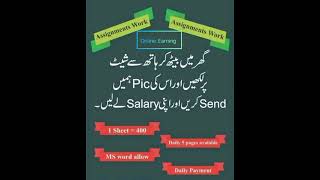 #viral video#short video#assignment work#please support me 🙏