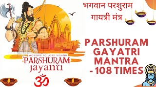 Parshuram Gayatri Mantra 108 Times | भगवान परशुराम गायत्री मंत्र  | Parashurama Jayanti