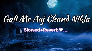 Gali Me Aaj Chand Nikla |[90s Slowed+Reverb] | Lofi Song | @SonicVision2
