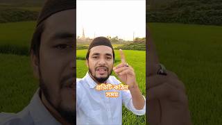 প্রতিটি কঠিন সময়।#shorts #islamic