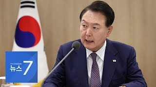 '광복절 특사' 14일 단행…'재계 인사' 다수 포함될 듯