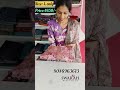 organza fabric ൽ കിടിലൻ ഒരു salwar set കണ്ടാലോ.. youtube shorts salwarsuit viralshort partywear