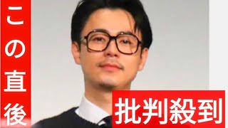 成田凌、一般女性との結婚を発表　妻は第１子妊娠