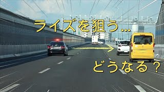 【取締】ライズを狙う黒アス覆面パト…仕留められるか？