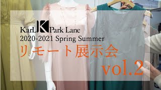 KarLParkLane〈カールパークレーン〉2021春夏リモート展示会vol,2【sustainability】