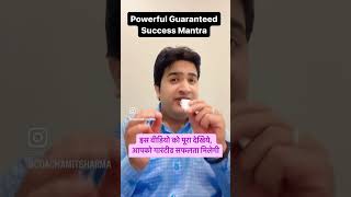 Powerful Success Mantra by Amit Sharma The Josh Machine of Delhi