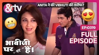 Anita ने की Vibhuti की तारीफ? | Bhabi Ji Ghar Par Hai Full Ep 319 | 19 May 16 @andtvchannel