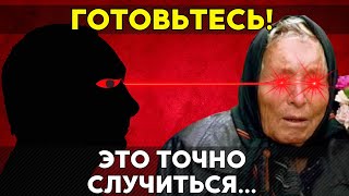 БУДУЩЕЕ ПУТИНА и РОССИИ 2025! ВЗРЫВНЫЕ ПРЕДСКАЗАНИЯ ВАНГИ. ЭТОГО НИКТО НЕ ЖДЁТ, ВСЕ БУДУТ...