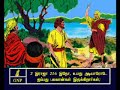 2kings 2 tamil picture bible