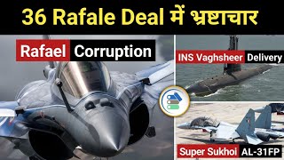 Breaking:- 36 Rafale Corruption, INS Vaghsheer Delivery, Phase 3 BMD, Super Sukhoi AL-31FP