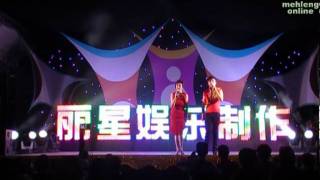 2011.11.08 丽星 @ 善世壇 - 第二段