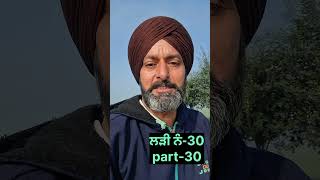 ਸਵਾਲ ਨੰਬਰ-30 | part-30 | punjabi shabad | quizzing | competition | ਵਿਰਾਸਤੀ ਮੇਲਾ |