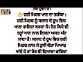 ਹਰੀ ਮਿਰਚ ਖਾਣ ਦੇ ਬਹੁਤ ਫਾਇਦੇ ਹਨ ਸਮਾਂ ਕੱਢ ਕੇ ਜਰੂਰ ਸੁਣੋ ਬਹੁਤ ਕੰਮ ਦੀਆਂ ਗੱਲਾਂ healthtips kamdiyagallan