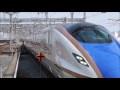 《大宮駅》新幹線到着＆発車シーン（Ｅ７，Ｅ５，Ｅ２，Ｅ６）