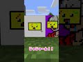 かみかぜ師匠の似顔絵描いてみた！ マインクラフト shorts minecraft