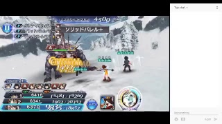 色んな人と共闘したいDFFOO