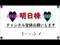 【明日株】明日の日経平均株価予想　2023年2月10日　週末の明日株氏　しっかりとプラテンで今週を終えるの巻 ω＼