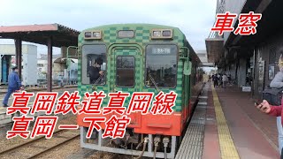 【車窓】モオカ14　真岡鉄道真岡線　真岡－下館【右側】