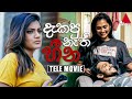 Dakapu Nethi Heena (දැකපු නැති හීන) | Tele Movie | Sirasa TV