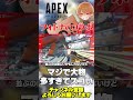 フォートナイトが過去にコラボしてる相手が凄すぎて笑うw【 apex のったん エペ解説 】 apex apexlegends のったん エペ解説 エペ