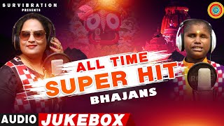 Survibration  Hit List || Umakanta Das || Jayashree Dhal || Like || Share || Subscribe ||