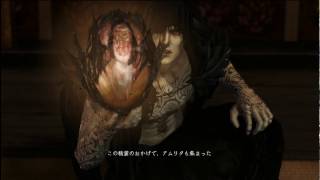 [仁王 / Nioh]ボス：エドワード・ケリー　正攻法＆分析優先シリーズ