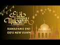 Eid Ul FItr : Ramadan's End, Eid's New Dawn