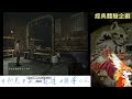 廢話解謎 syberia part2 （這文本好多啊…