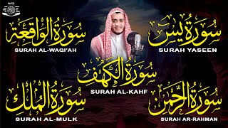 QURAN MERDU (Al-Kahf ,YASSEN,ARRAHMAN,ALWAQIAH,ALMULK) Penenang Hati dan Pikiran | By ALAA AQEL