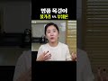 💎명품 목걸리💎 불가리 비제로원 미니 vs 부쉐론 쎄뻥 xs