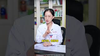 绝经后阴道干涩疼痛，记住1个实用药抖出健康知识宝藏 女性健康 绝经 医学科普 更年期