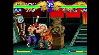 The KO #48 - Shishin can throw his sword and finish with his fists in PS1 Suiko Enbu