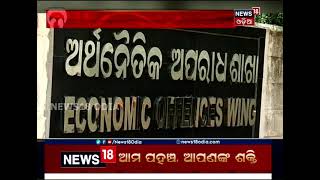 #ନ୍ୟୁଜ18 ମହାନଗର #ସମ୍ପୂର୍ଣ୍ଣ ଖବର #News Bulletin