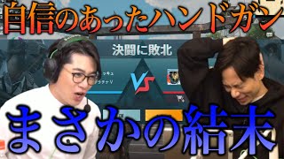 【PUBG MOBILE】吉村に勝てそうなハンドガン決闘で負けてしまいました...